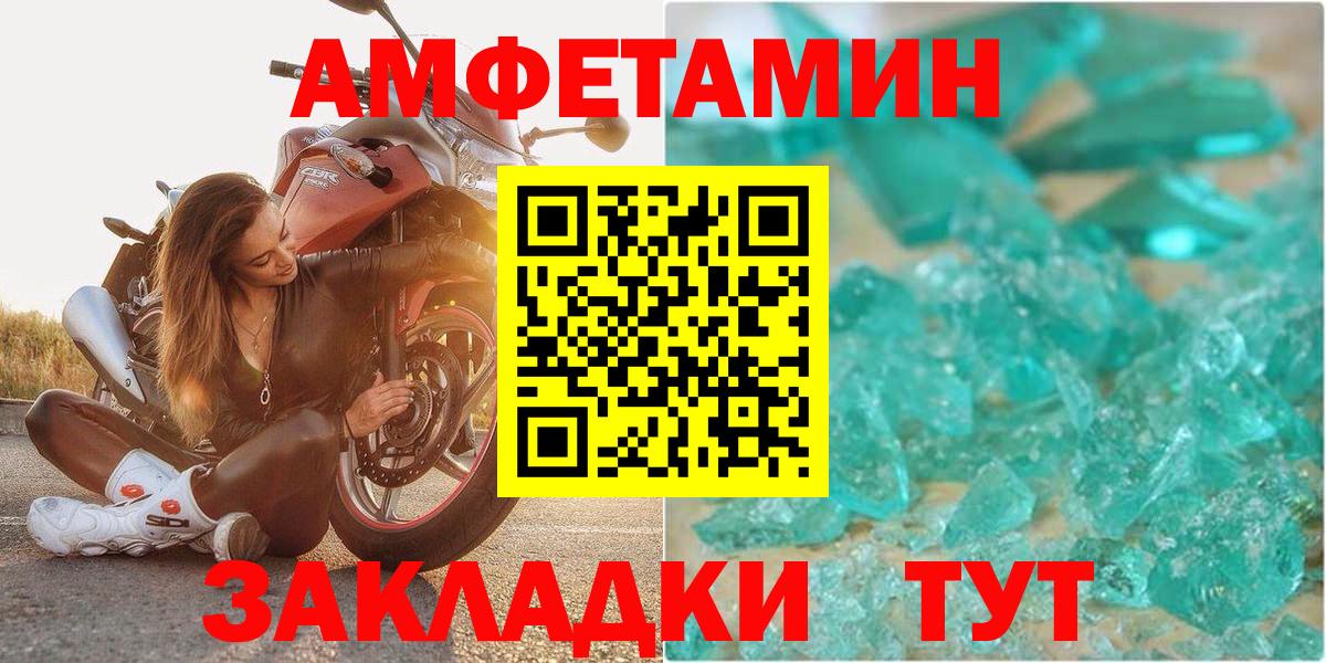 Чехов  АМФ Розовый  Вход с VPN 