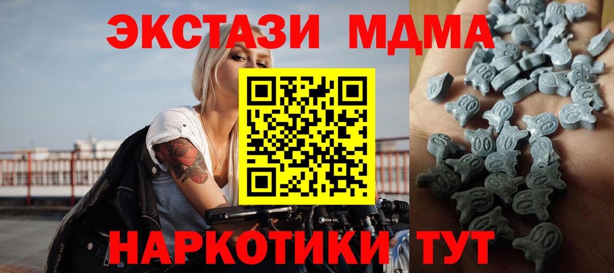 Чехов  где купить наркотик  Вход с VPN  ЭКСТАЗИ mix 