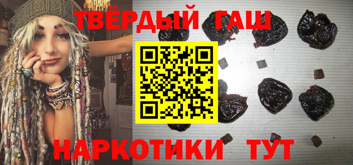 ГАШ 40% ТГК Чехов