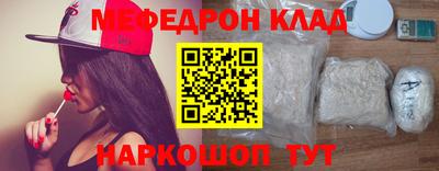 мескалин Моздок