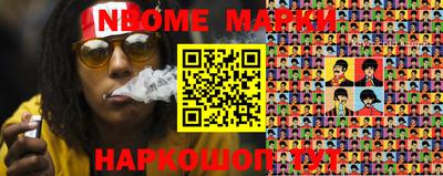 мескалин Моздок