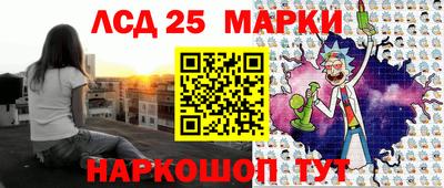 мескалин Моздок