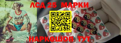 мескалин Моздок