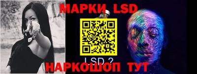 MESCALINE Можга
