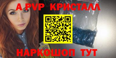 гашишное масло Нальчик