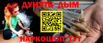 мескалин Моздок