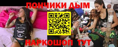 гашиш Наро-Фоминск