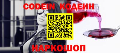 мескалин Моздок