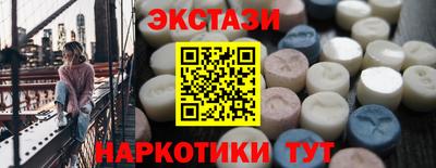 гидропоника Можайск