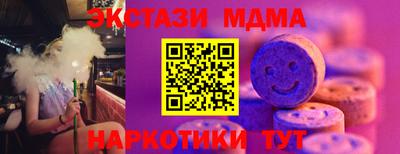 MESCALINE Можга