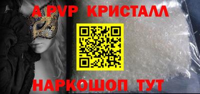 мескалин Моздок