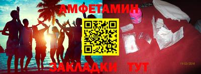 мескалин Моздок