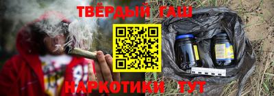гашишное масло Нальчик