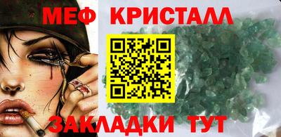гидропоника Можайск