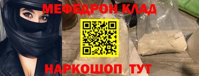 мескалин Моздок