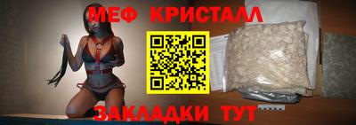 мескалин Моздок