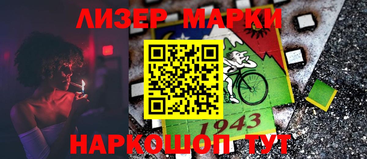 Чехов  Лсд 25 экстази кислота  Лсд 25 экстази ecstasy  Вход с VPN 
