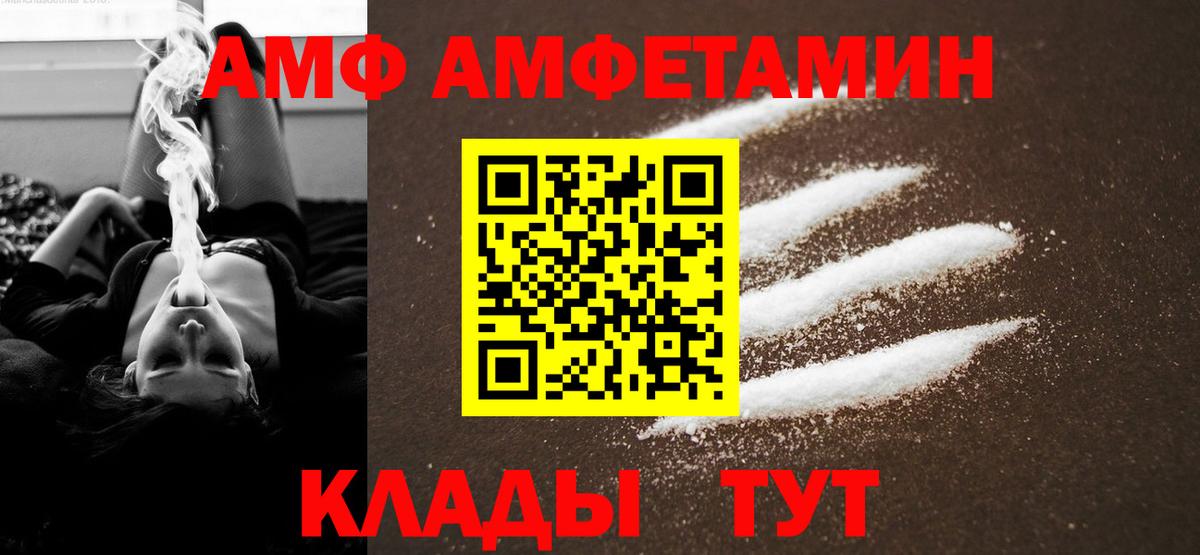 Первитин Methamphetamine Чехов