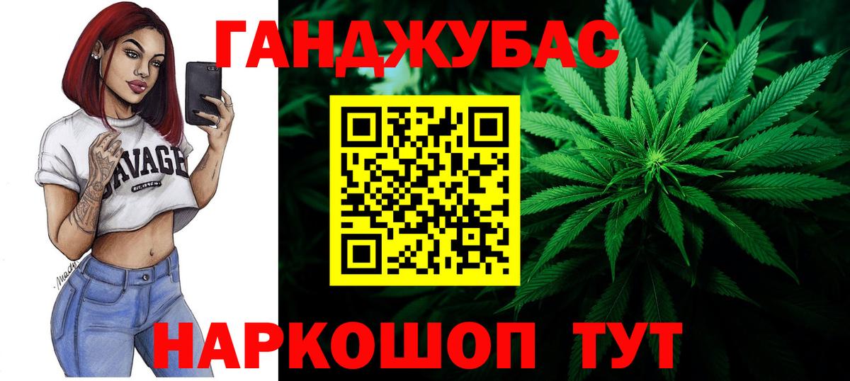 Чехов  Канабис гибрид  Конопля план  МАРИХУАНА гибрид  Вход с VPN 
